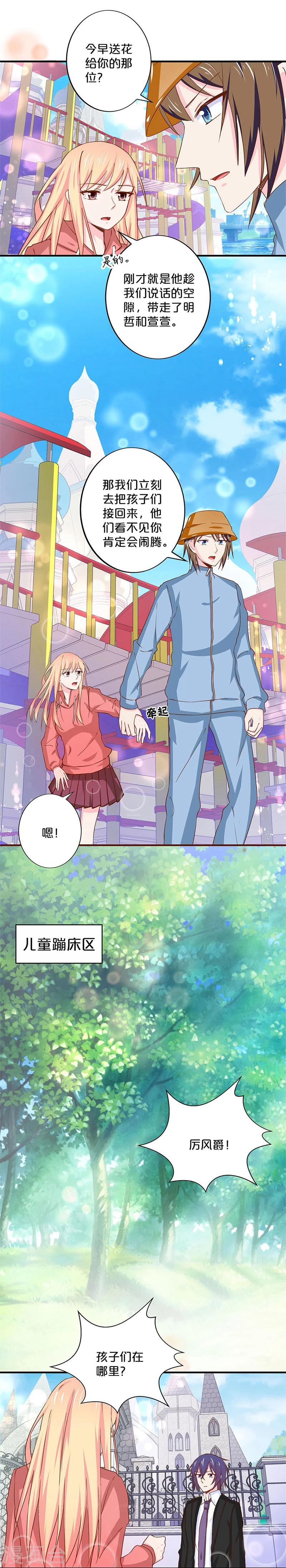 第144话-第146话