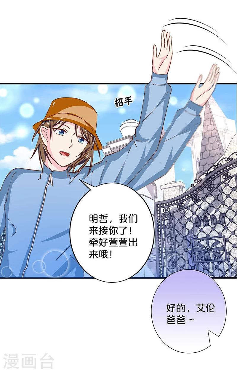第144话-第146话