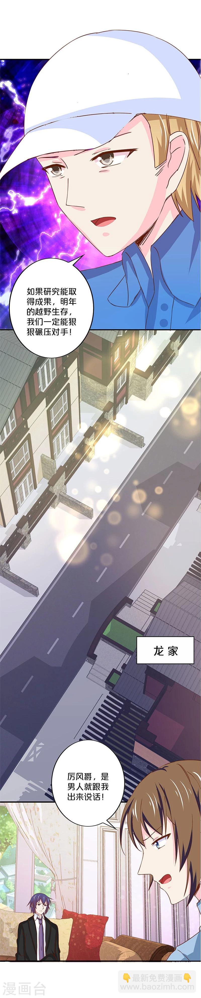 第146话-第148话