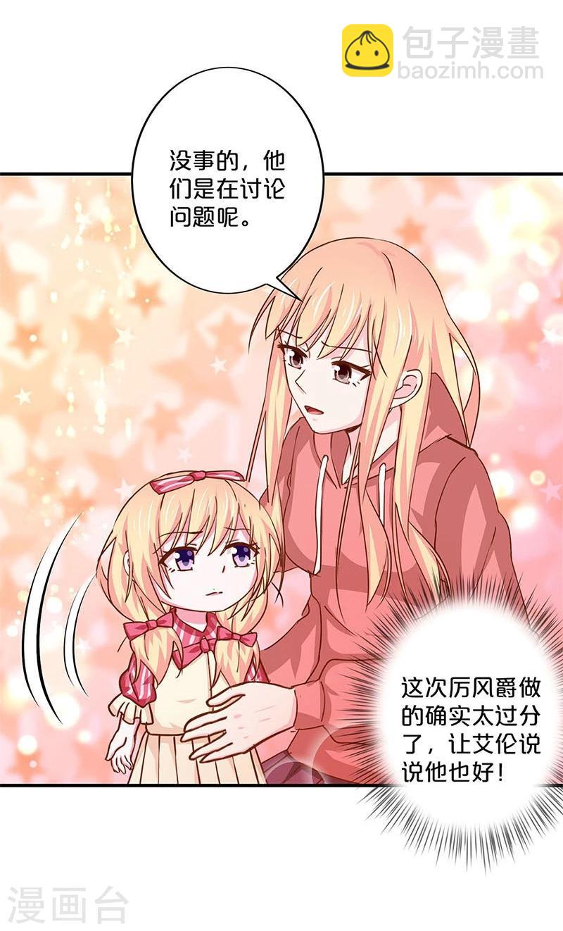 第146话-第148话