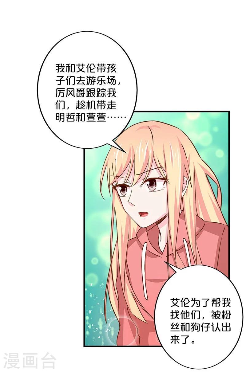 第146话-第148话