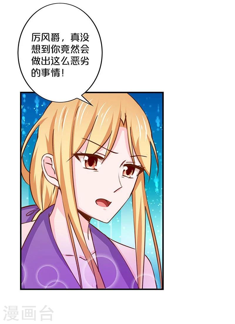 第146话-第148话