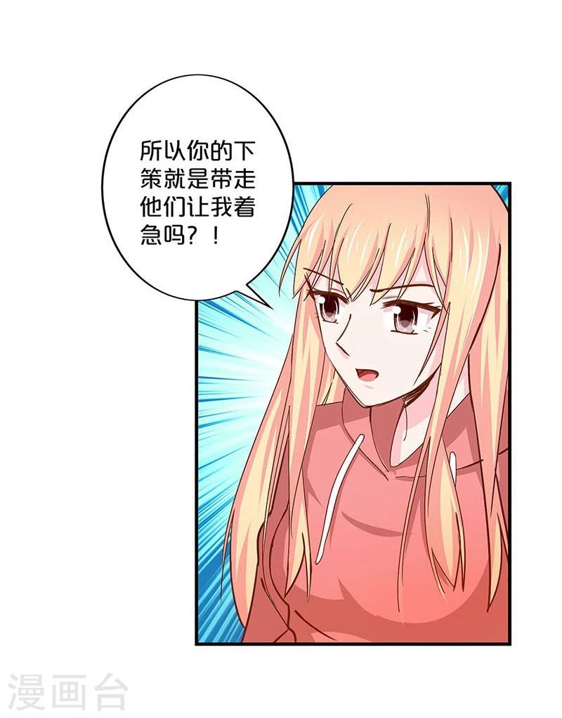 第146话-第148话