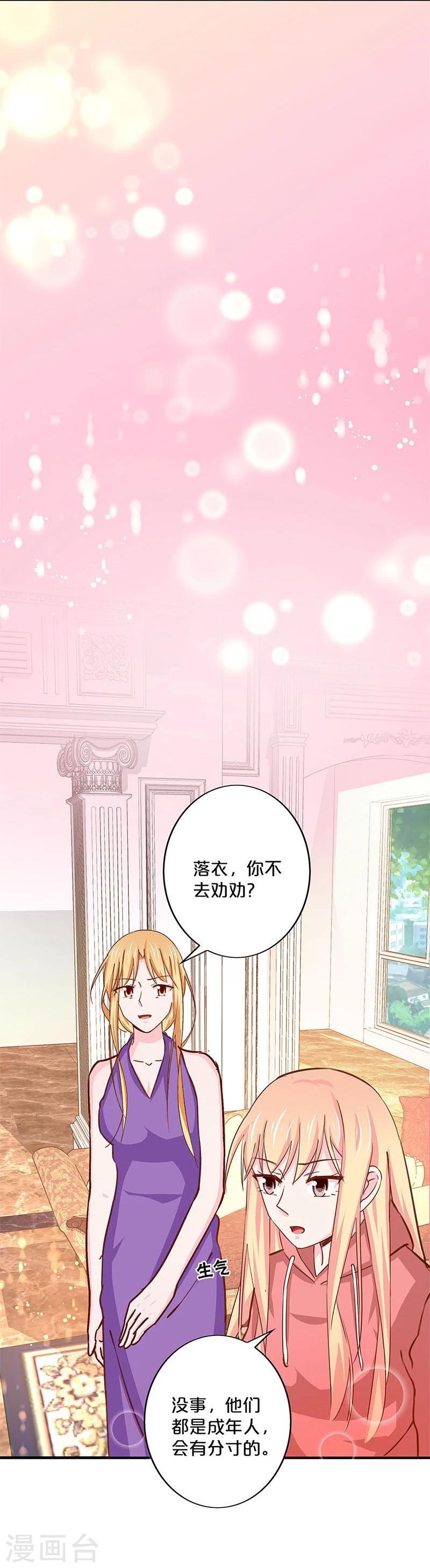 第146话-第148话