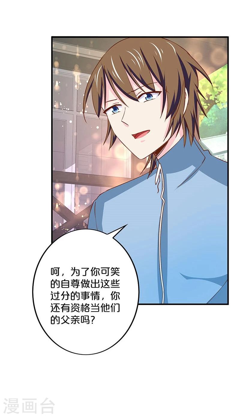 第146话-第148话