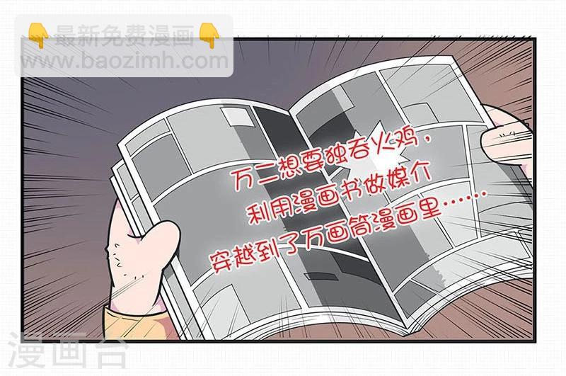 第146话-第148话