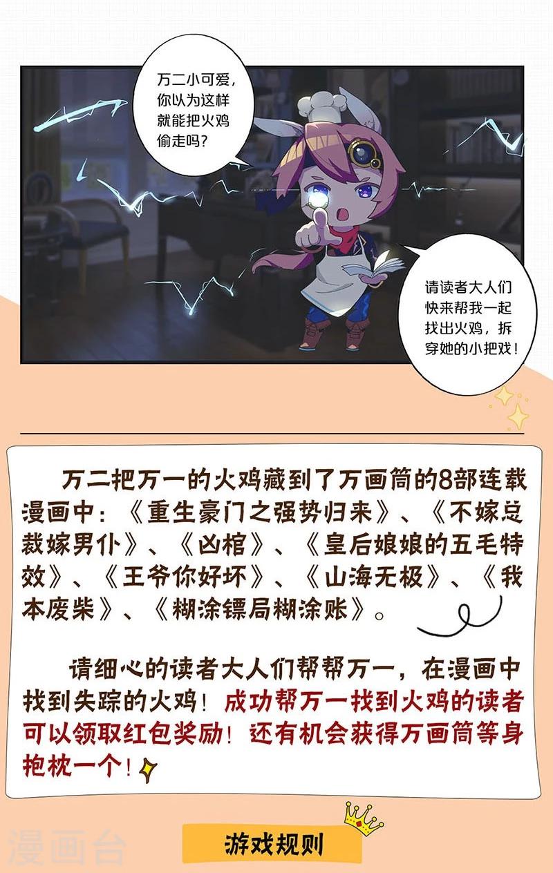 第146话-第148话