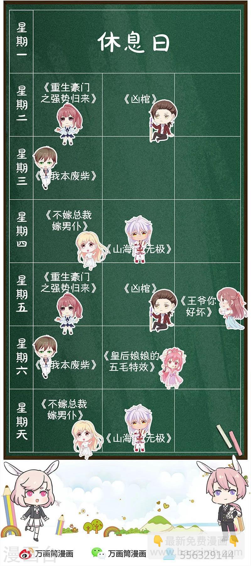 第146话-第148话