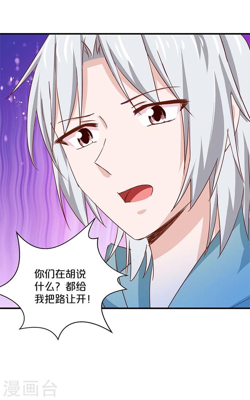 第148话-第150话