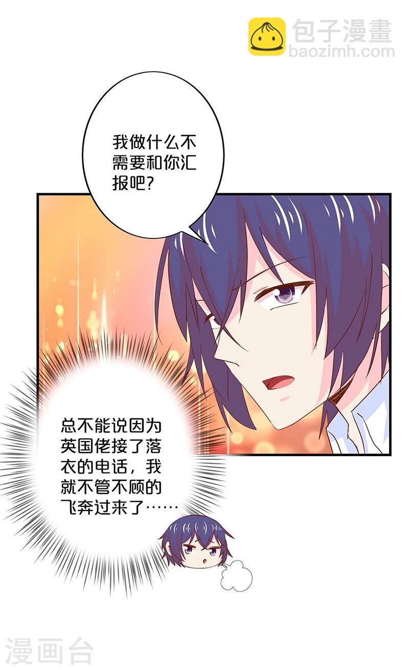第148话-第150话