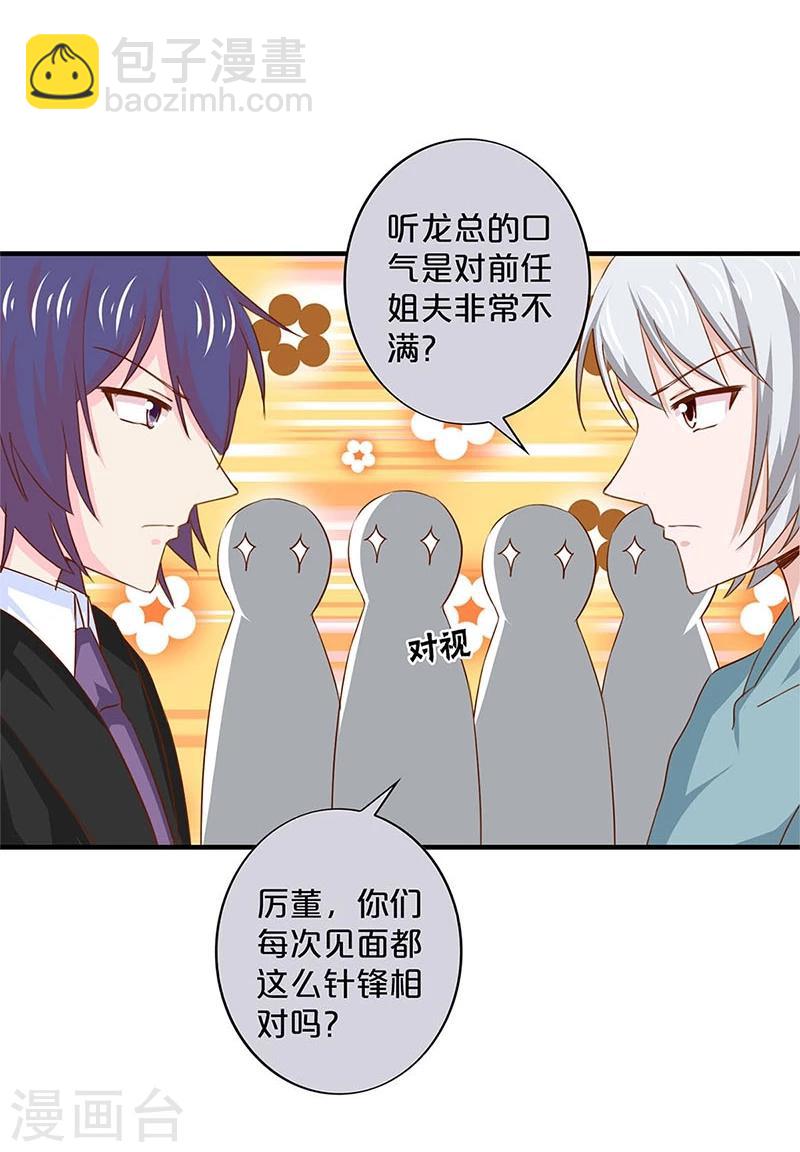 第148话-第150话