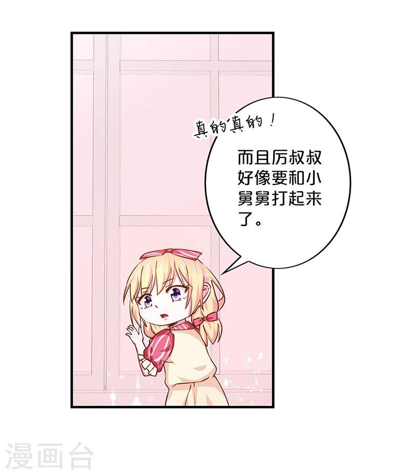 第148话-第150话