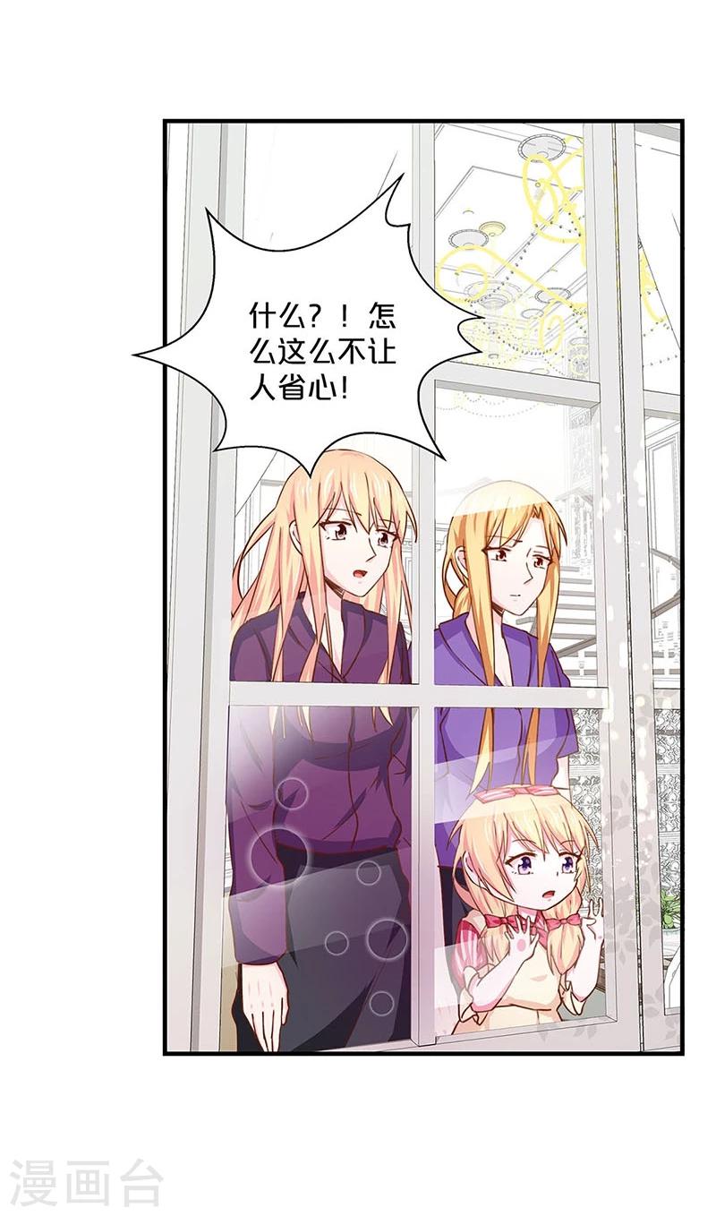 第148话-第150话