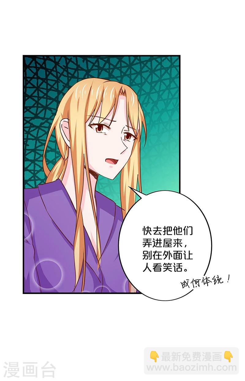 第148话-第150话