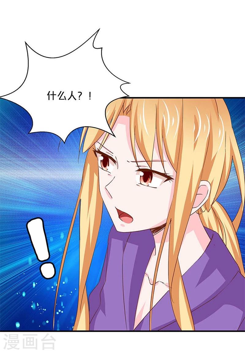 第148话-第150话