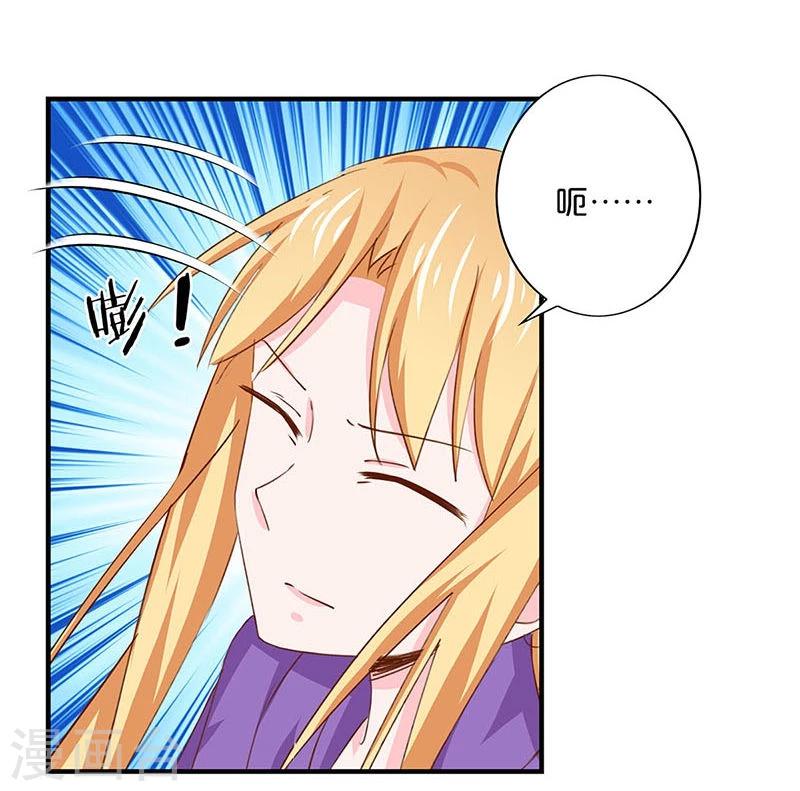 第148话-第150话