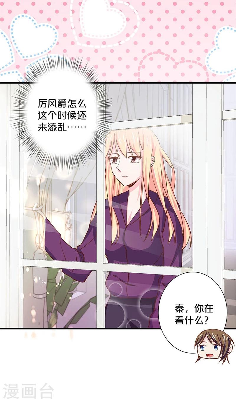第148话-第150话