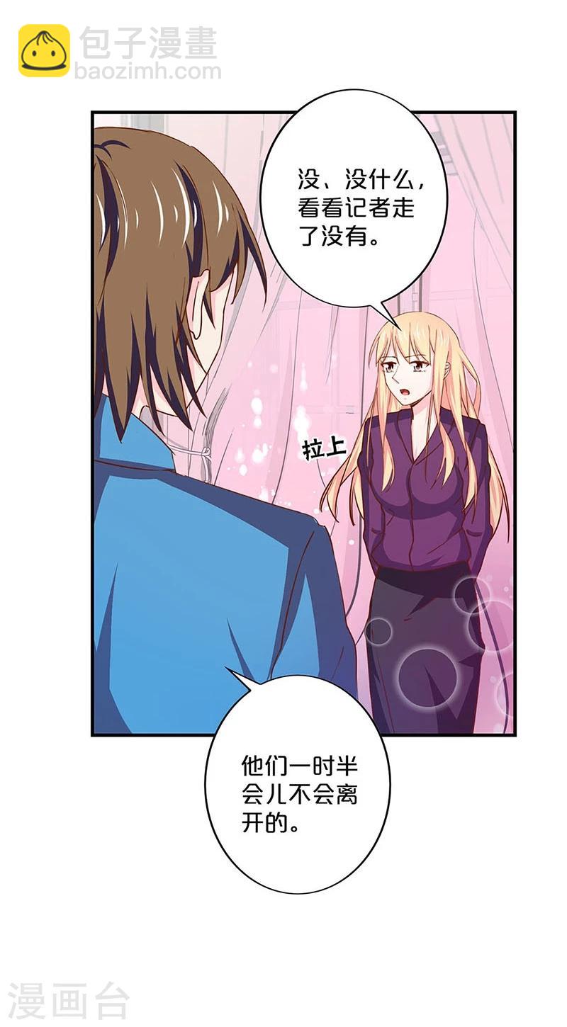 第148话-第150话