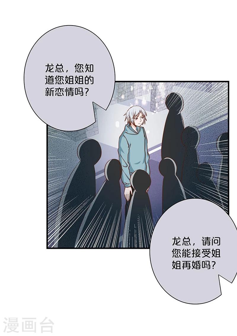 第148话-第150话