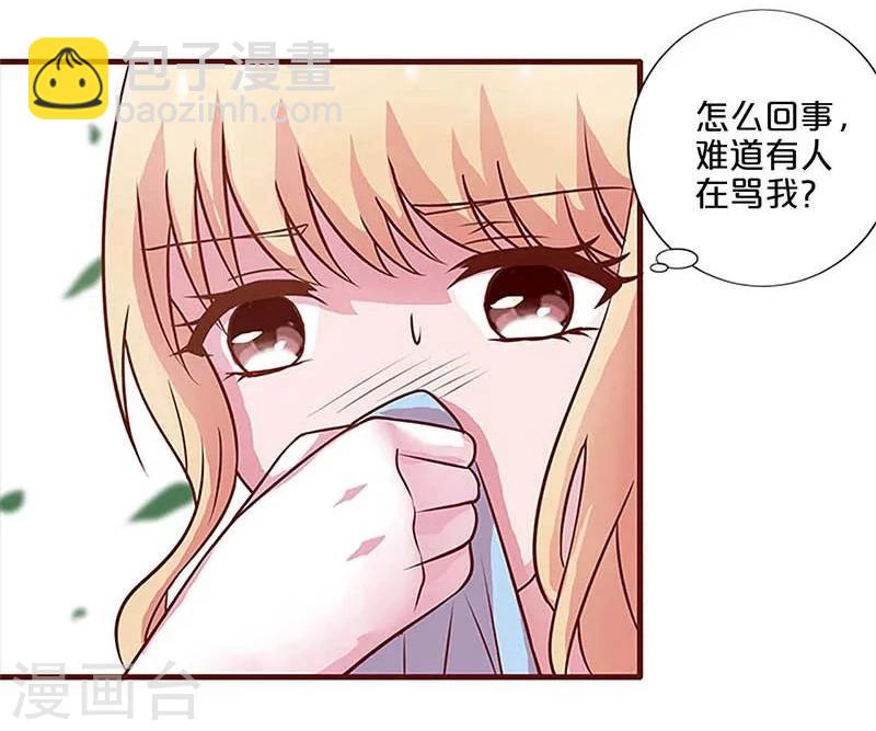 第16话-第16话