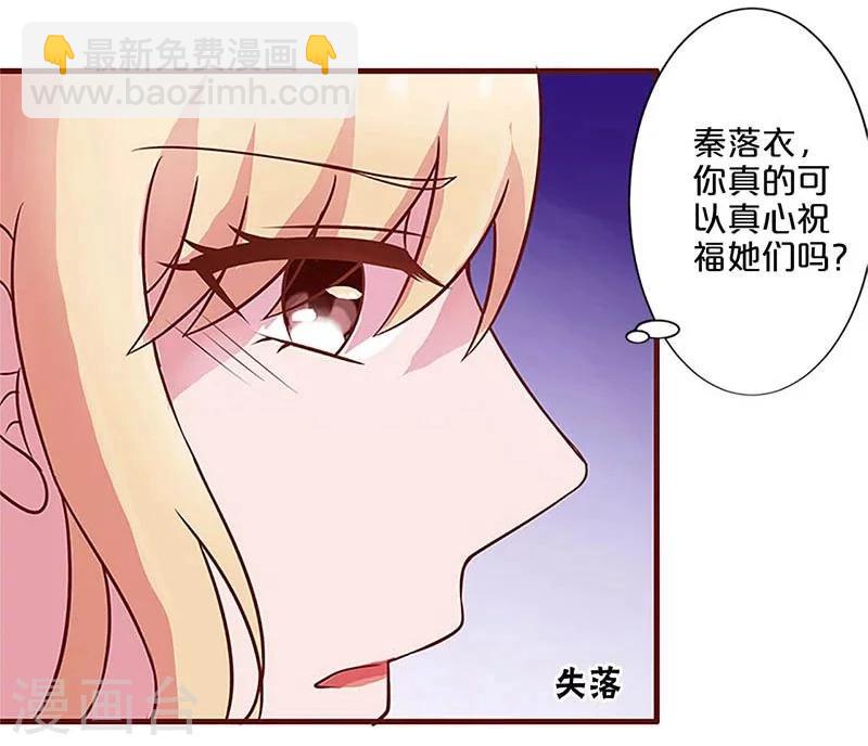 第16话-第16话