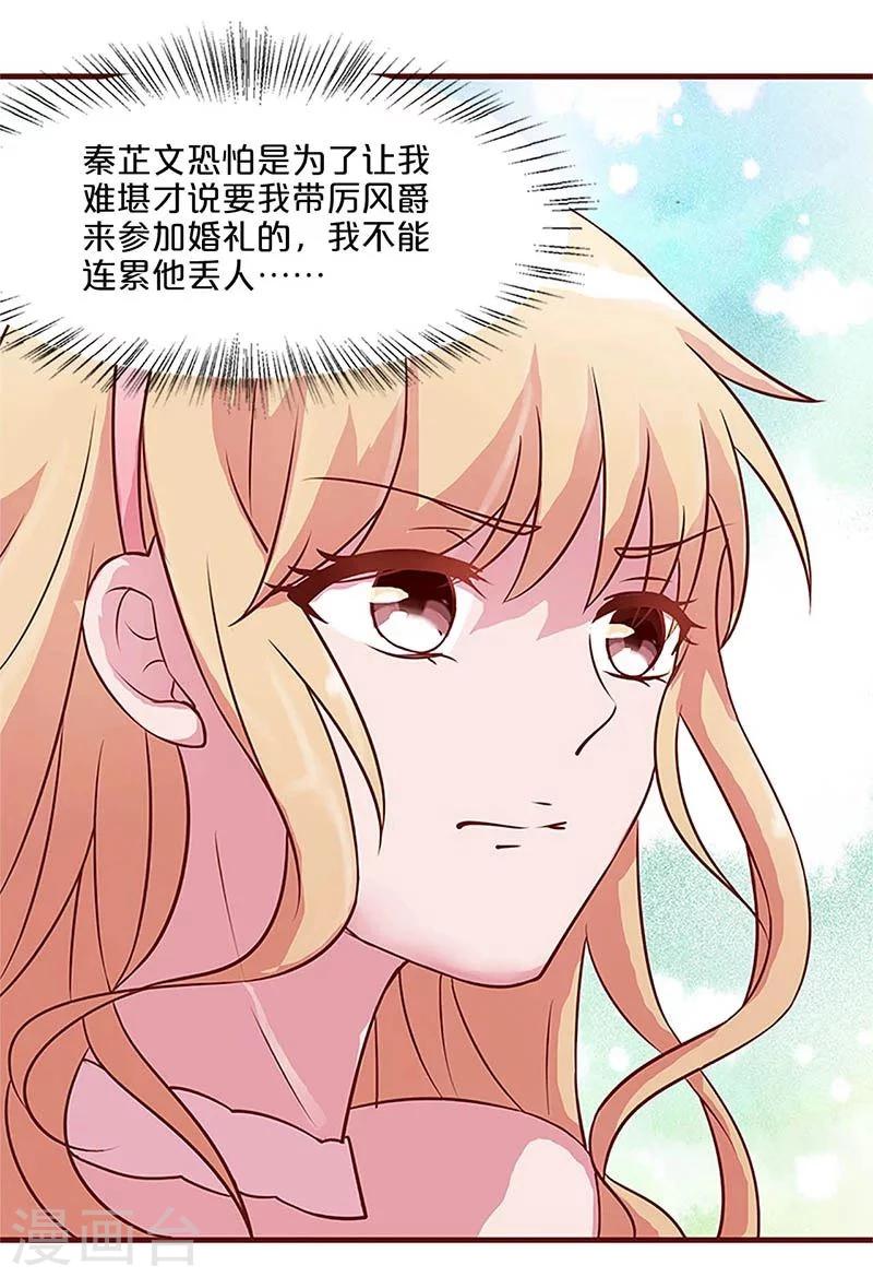 第16话-第16话