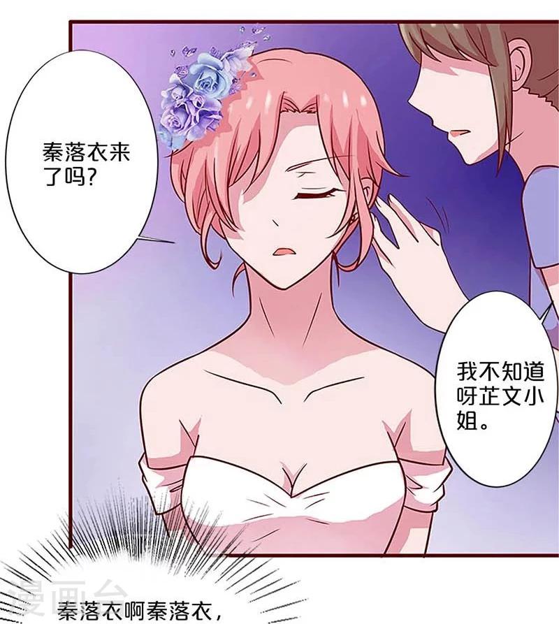 第16话-第16话