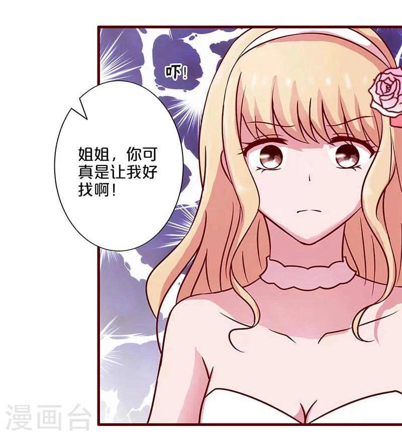 第16话-第16话