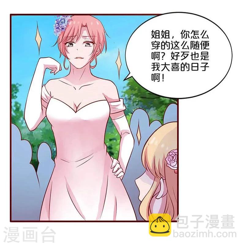 第16话-第16话