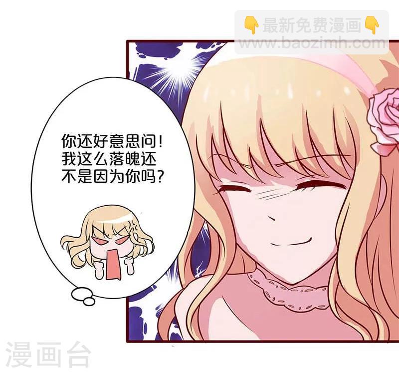第16话-第16话