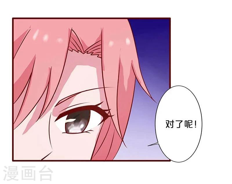 第16话-第16话