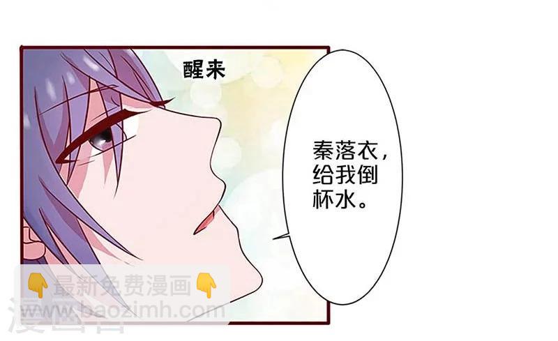 第16话-第16话