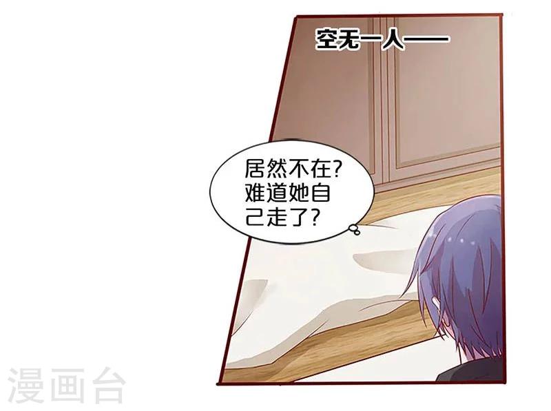 第16话-第16话