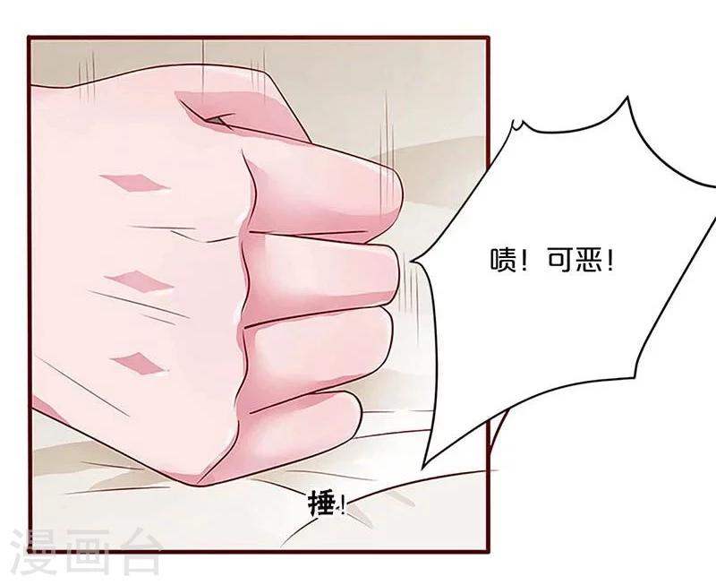第16话-第16话