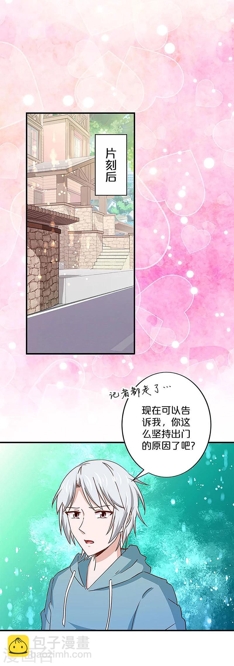 第150话-第152话