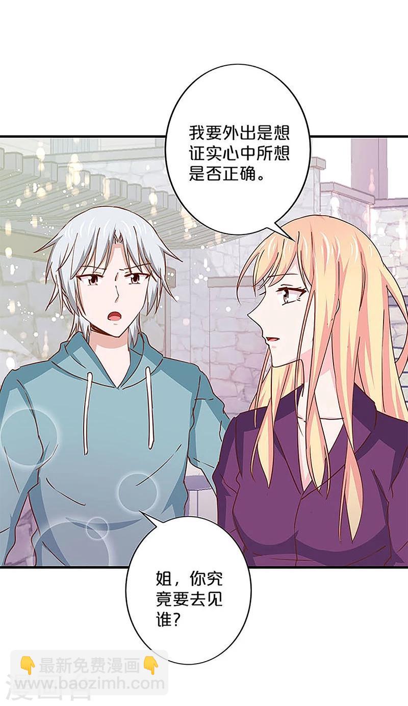 第150话-第152话