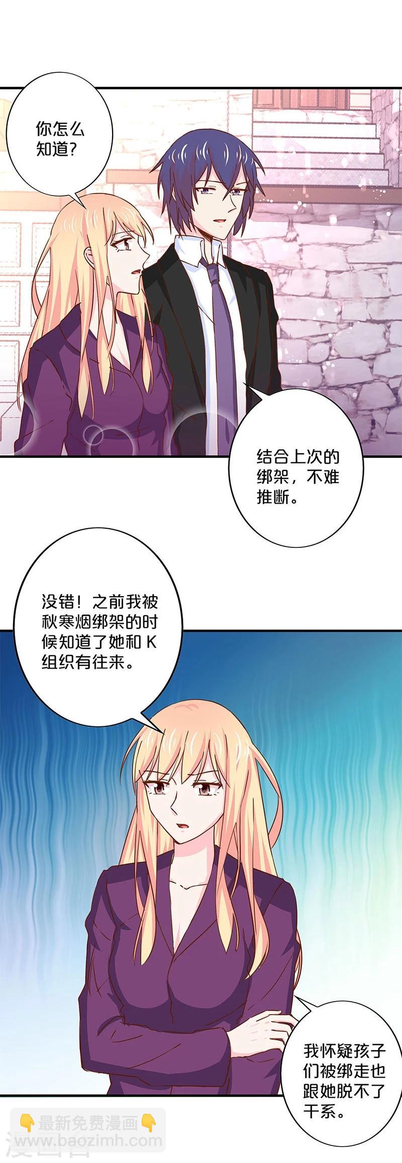 第150话-第152话