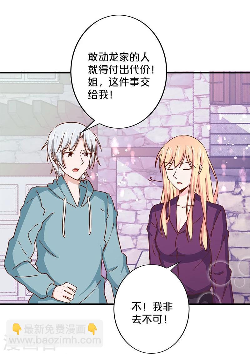 第150话-第152话