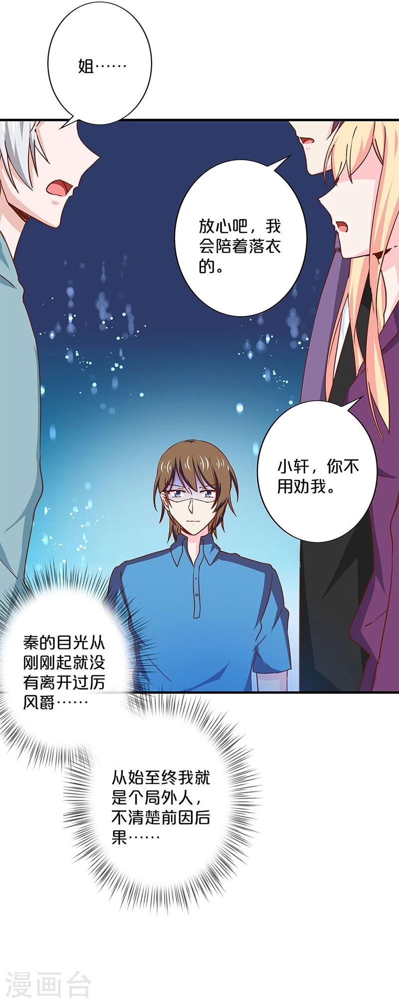 第150话-第152话