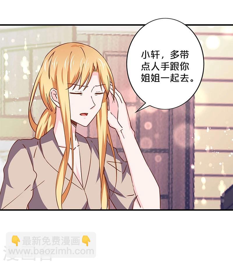 第150话-第152话