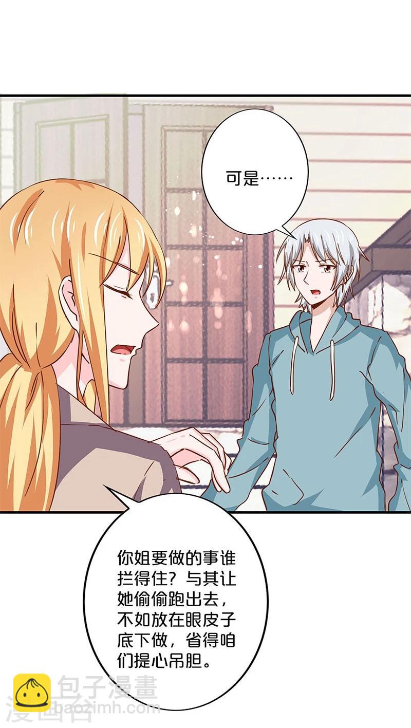 第150话-第152话