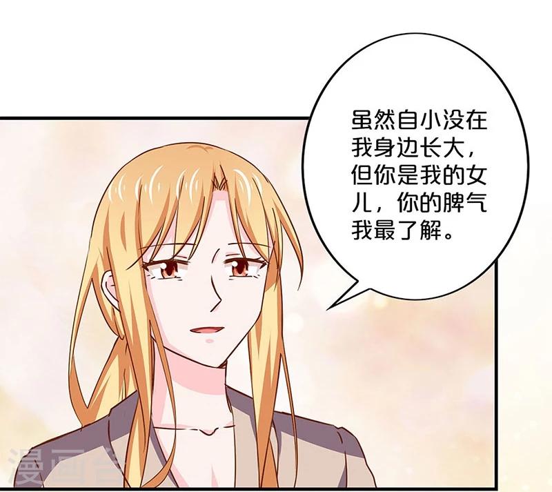第150话-第152话