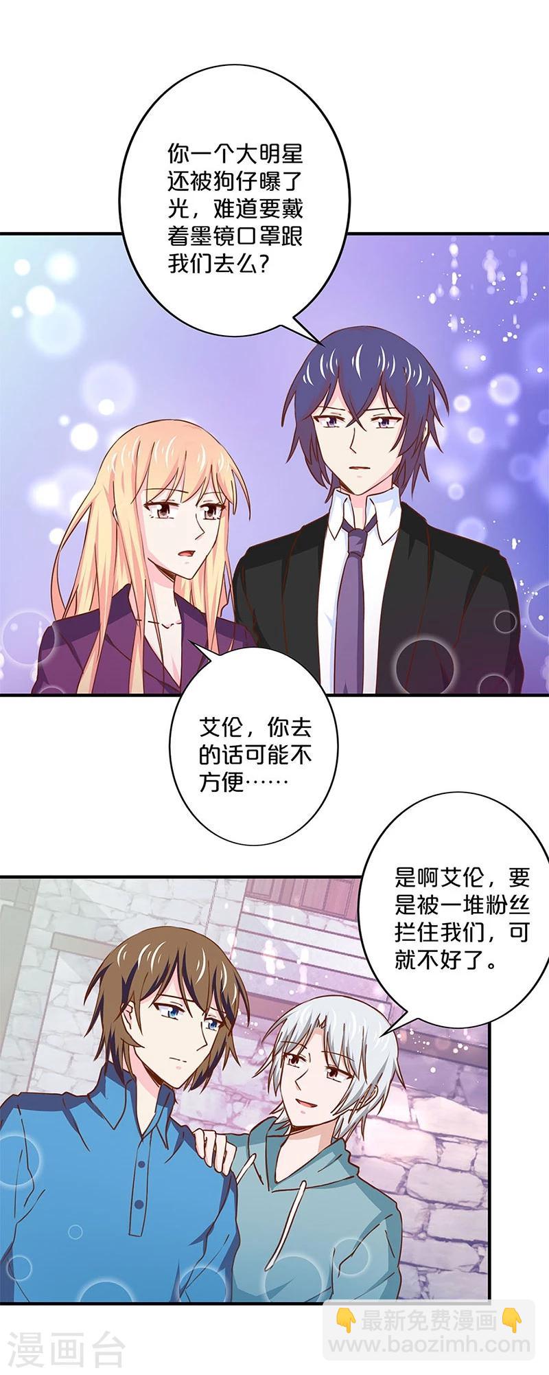第150话-第152话