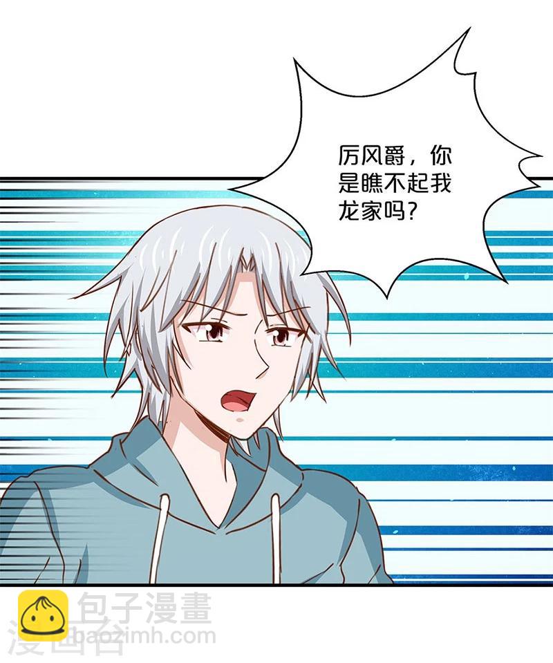 第150话-第152话