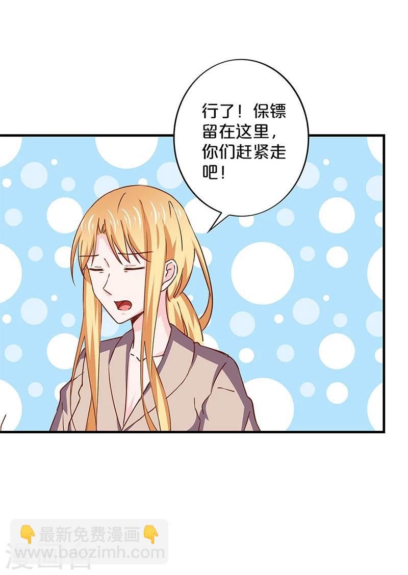 第150话-第152话