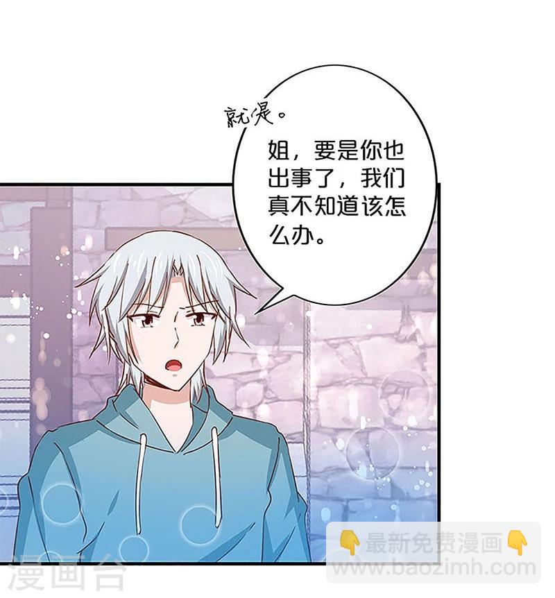 第150话-第152话