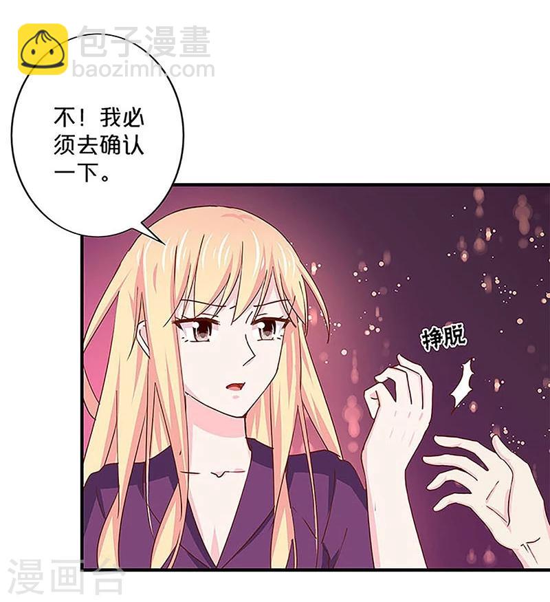 第150话-第152话