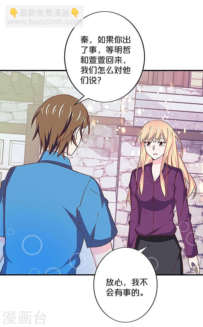 第150话-第152话