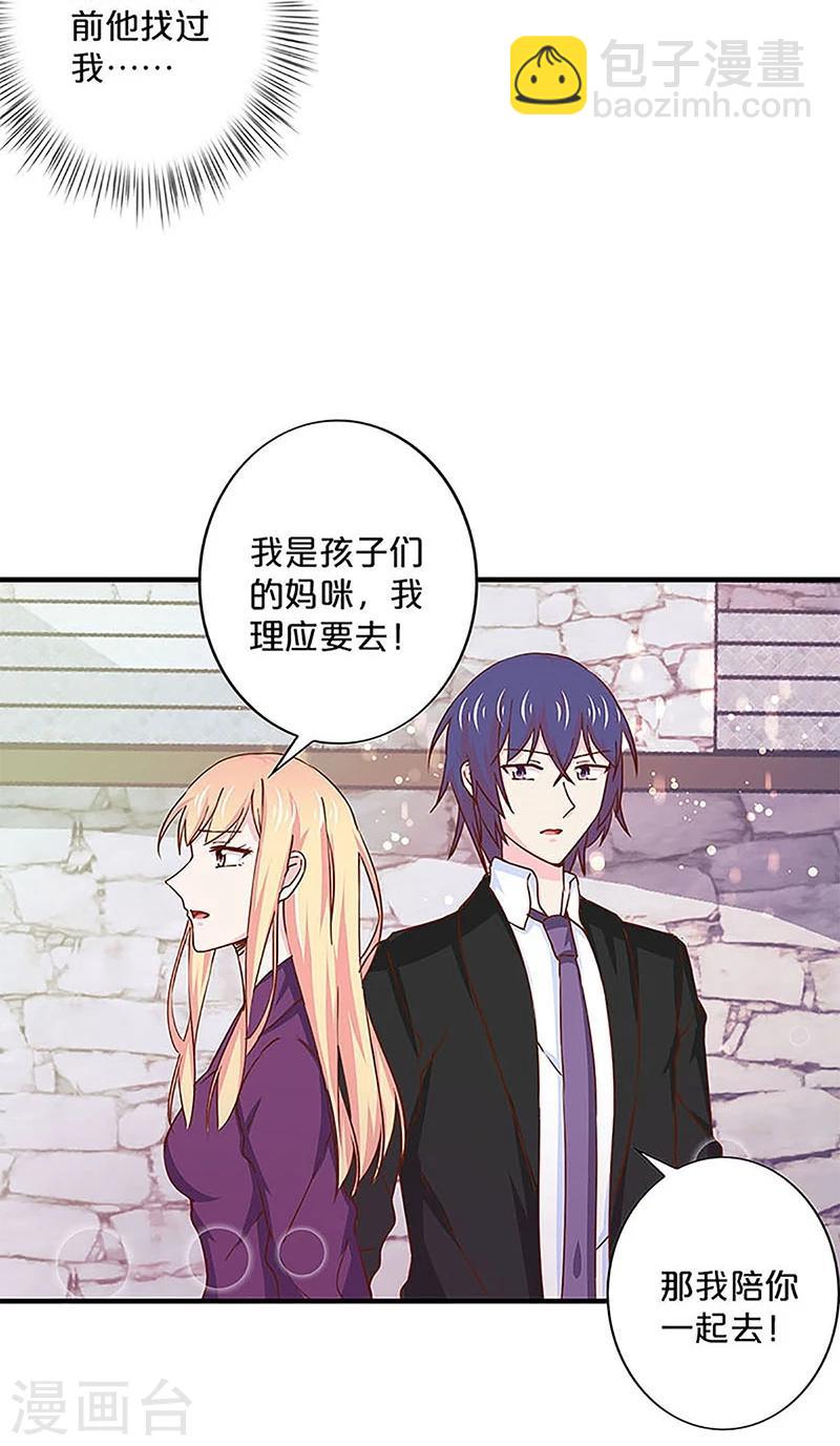 第150话-第152话
