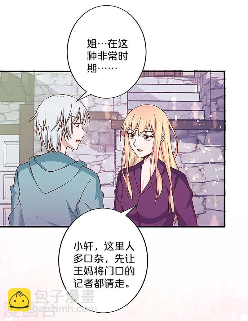 第150话-第152话